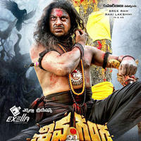 Begumpet Movie New Wallpapers | Picture 1123047