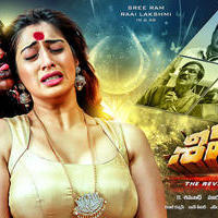 Begumpet Movie New Wallpapers | Picture 1123052
