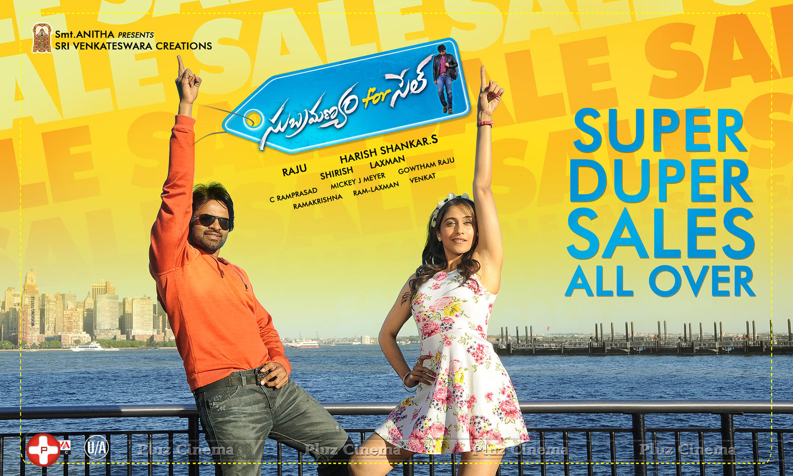 Subrahmanyam For Sale Movie Wallpapers | Picture 1123934