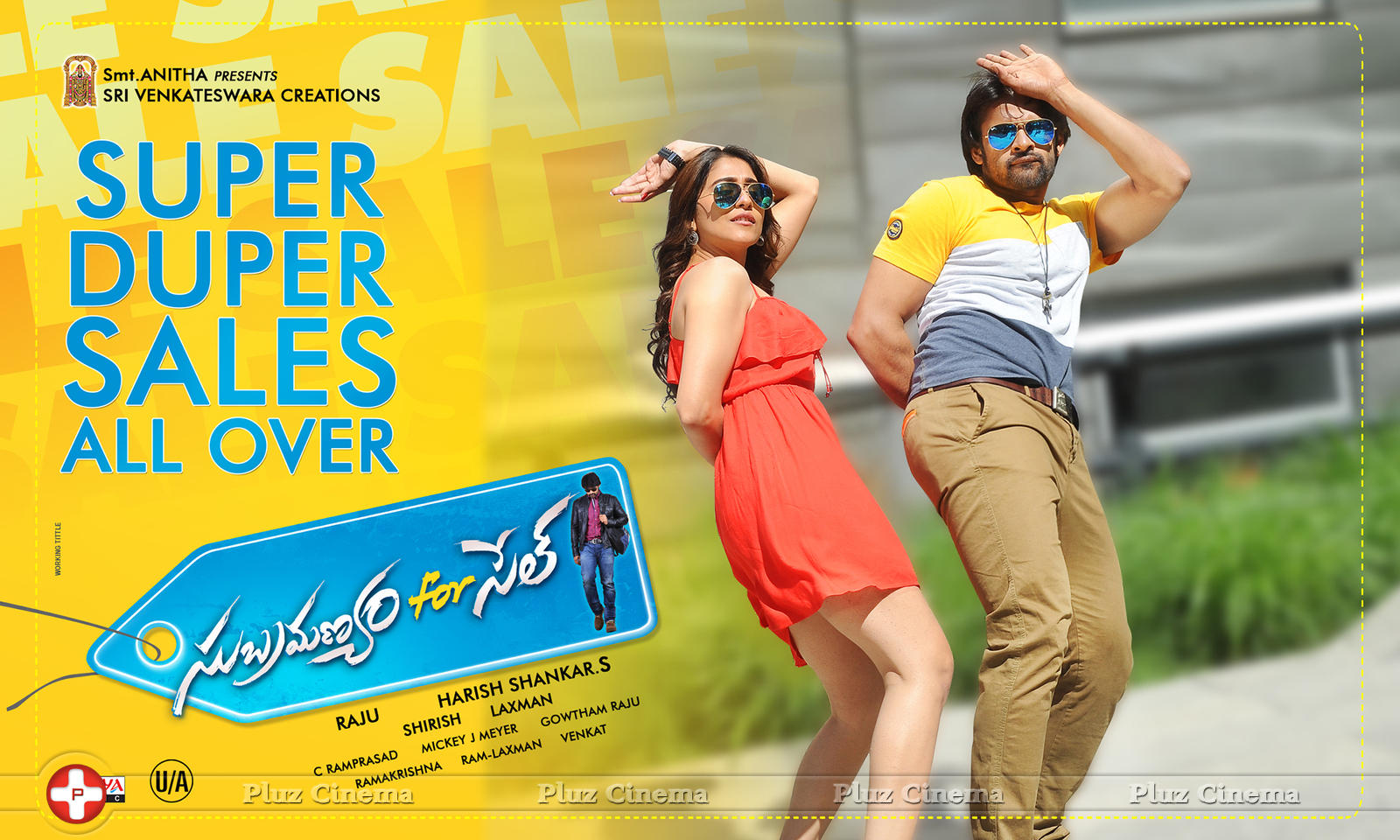 Subrahmanyam For Sale Movie Wallpapers | Picture 1123936