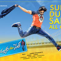 Subrahmanyam For Sale Movie Wallpapers | Picture 1123932
