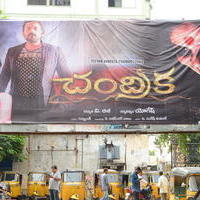Chandrika Movie Coverage at Sri Mayuri Theatre Rtc X Roads Photos | Picture 1123937