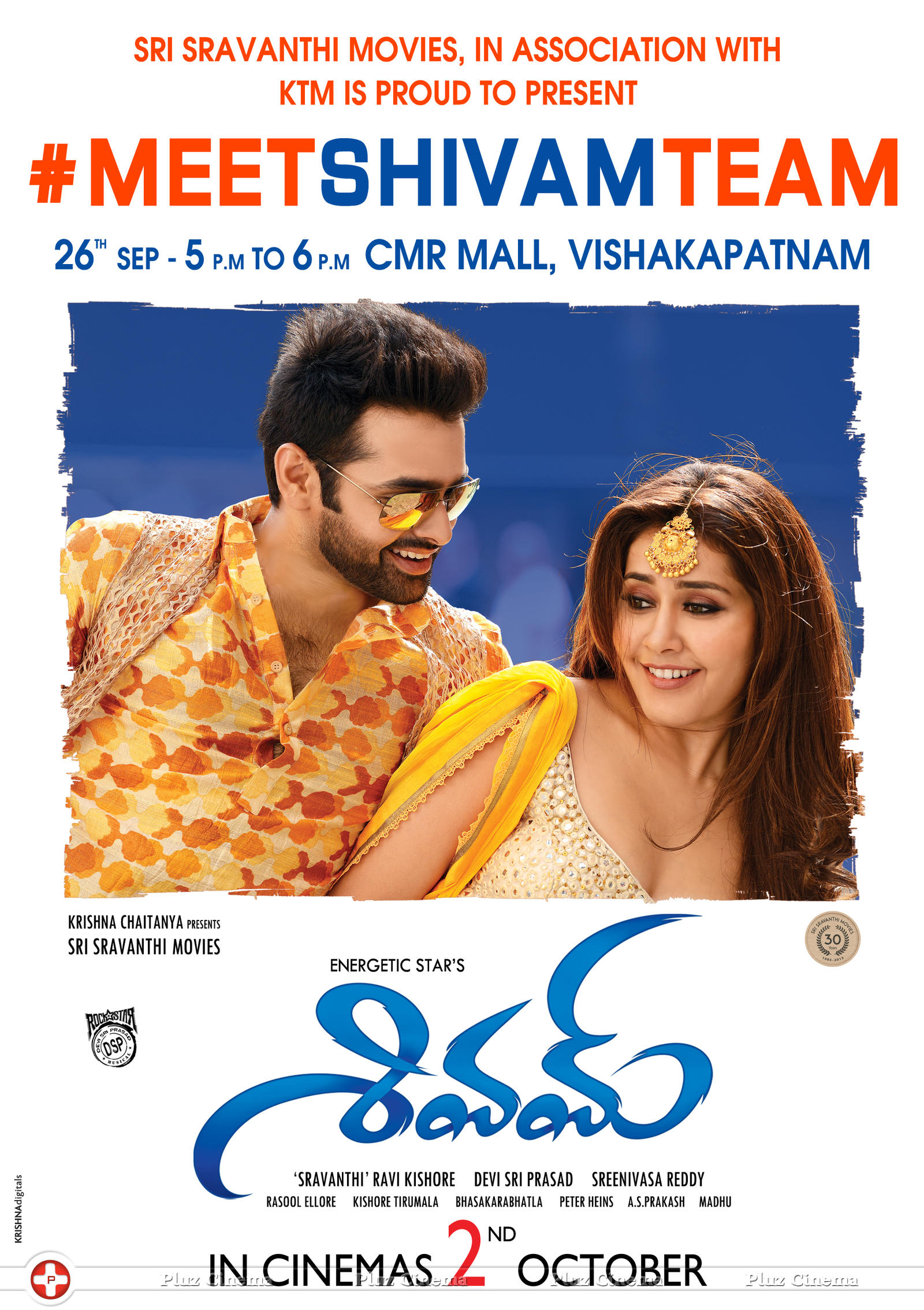 Shivam Movie New Posters | Picture 1124340