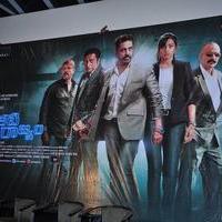 Cheekati Rajyam Movie Trailer Launch Photos | Picture 1125515