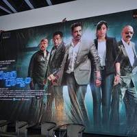Cheekati Rajyam Movie Trailer Launch Photos | Picture 1125516