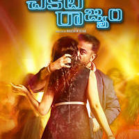 Cheekati Rajyam Movie Posters | Picture 1125779