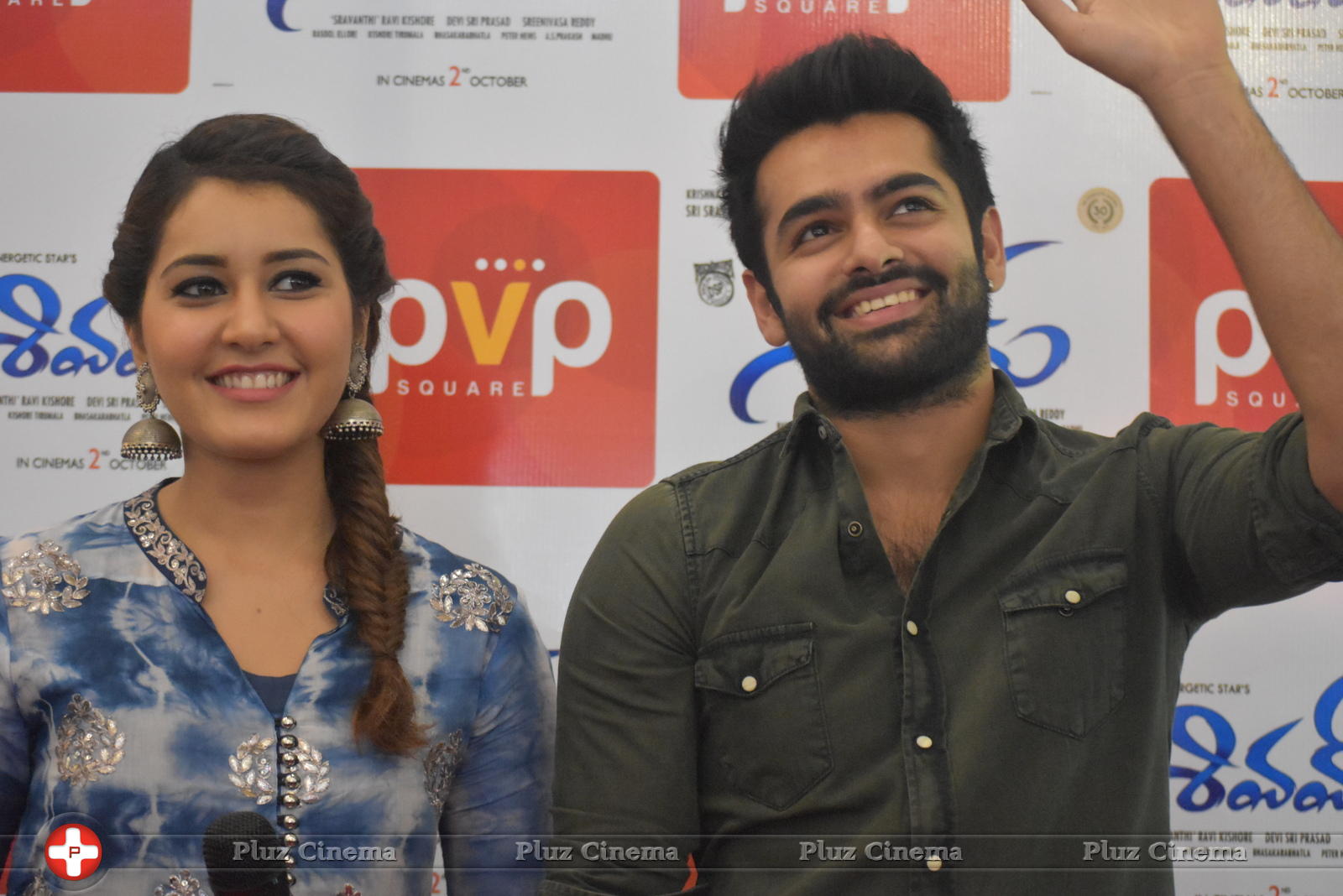 Shivam Movie Promotion at PVP Square Mall Photos | Picture 1125192
