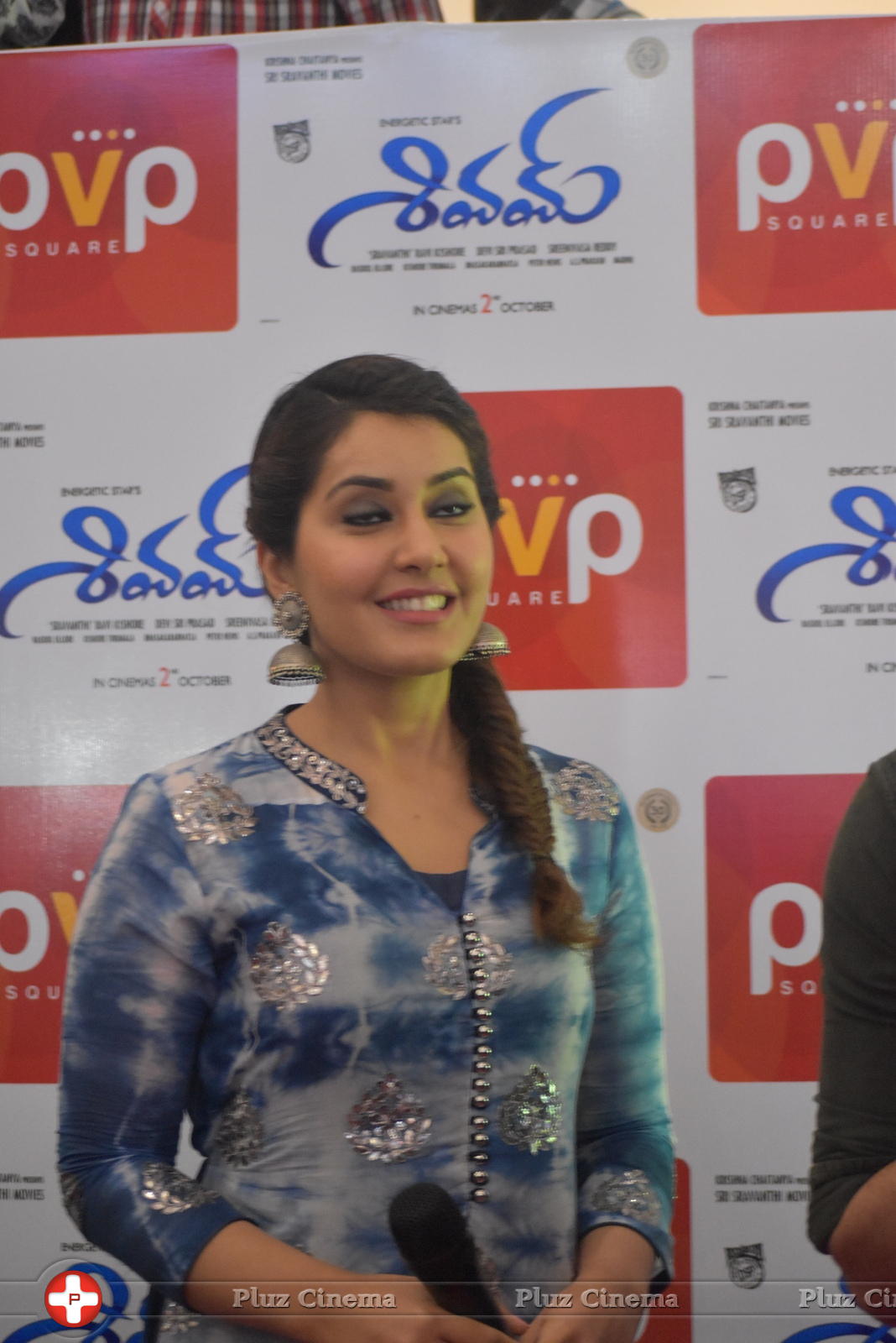 Raashi Khanna - Shivam Movie Promotion at PVP Square Mall Photos | Picture 1125201
