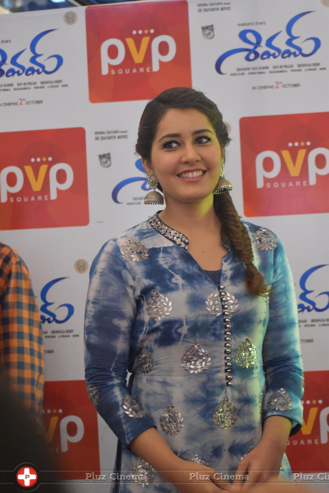 Raashi Khanna - Shivam Movie Promotion at PVP Square Mall Photos | Picture 1125314