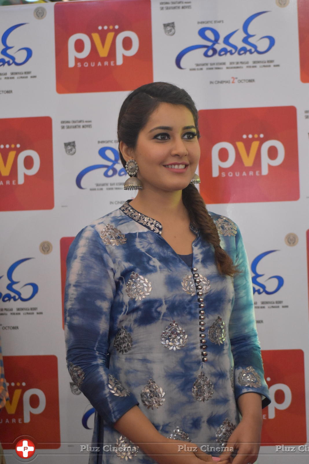 Raashi Khanna - Shivam Movie Promotion at PVP Square Mall Photos | Picture 1125321