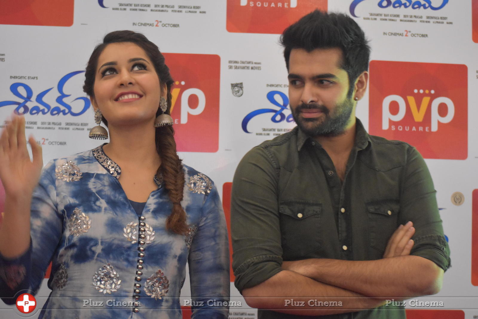 Shivam Movie Promotion at PVP Square Mall Photos | Picture 1125329