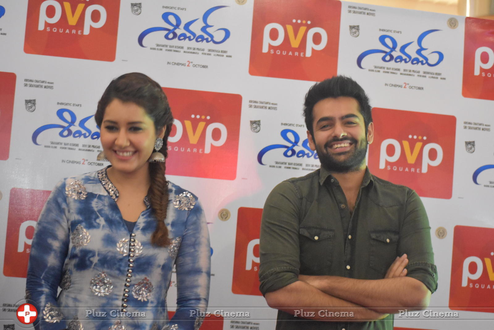 Shivam Movie Promotion at PVP Square Mall Photos | Picture 1125331