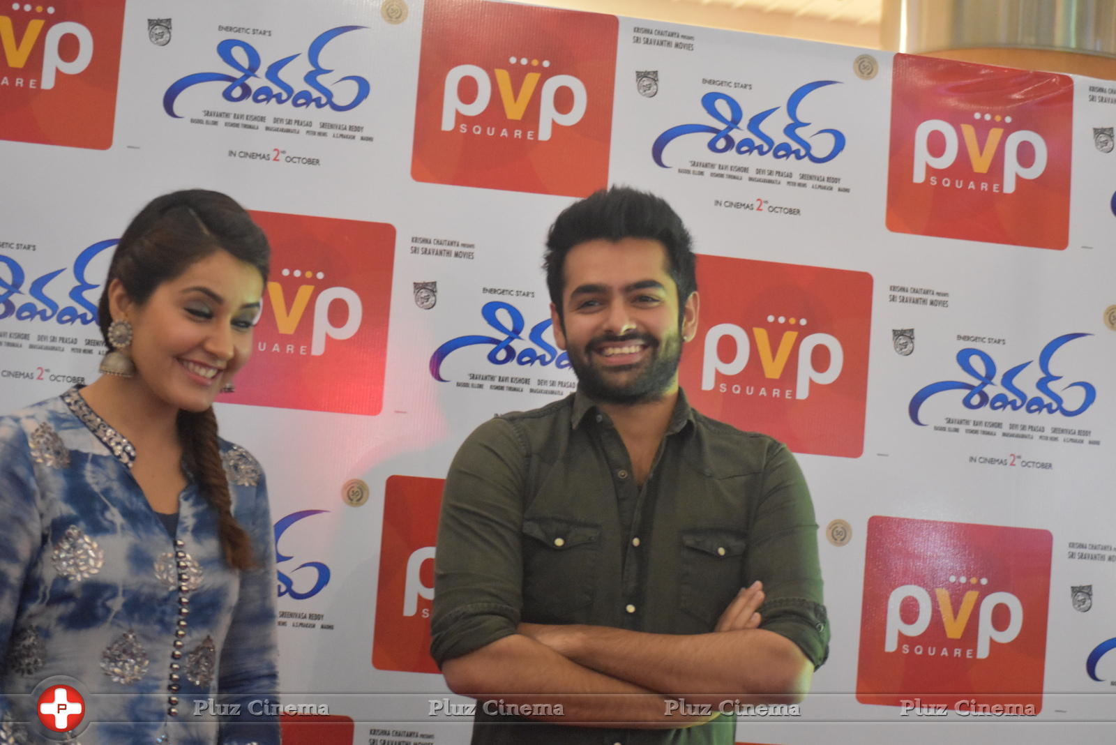Shivam Movie Promotion at PVP Square Mall Photos | Picture 1125333