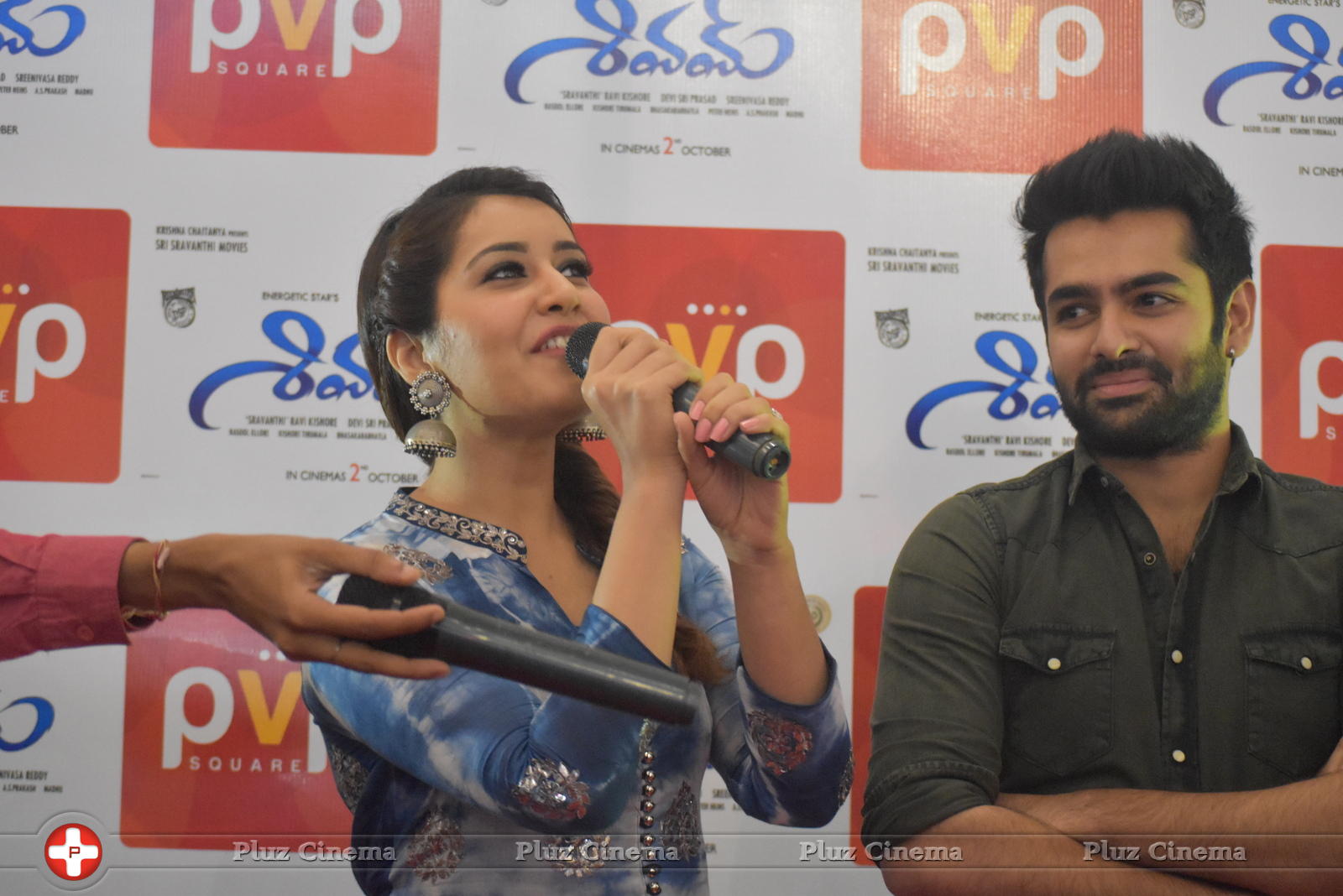 Shivam Movie Promotion at PVP Square Mall Photos | Picture 1125343