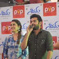 Shivam Movie Promotion at PVP Square Mall Photos | Picture 1125298