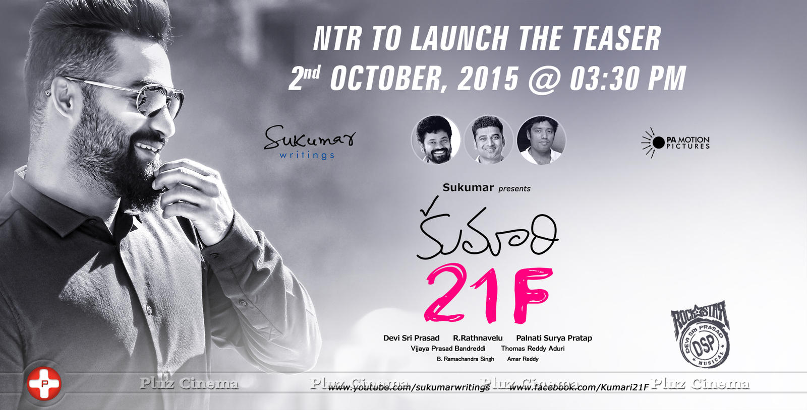 Kumari 21 F Movie Teaser Release Posters | Picture 1126874