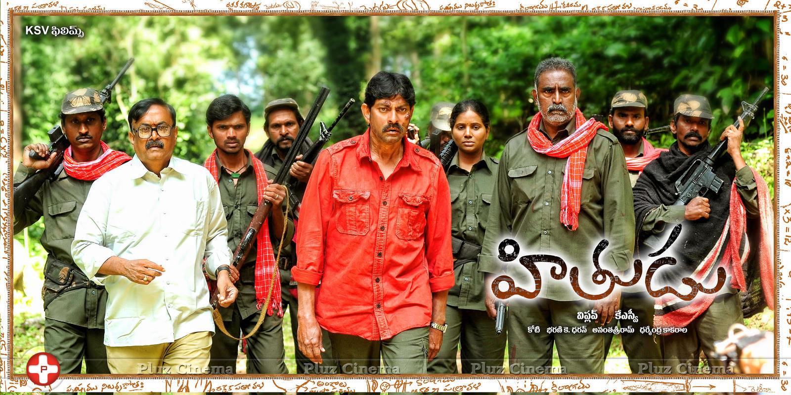 Hithudu Movie Posters | Picture 1126762