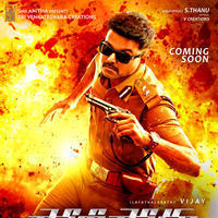 Policeodu Movie First Look Poster | Picture 1282817