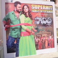 Savithri Movie Success Meet Photos | Picture 1283246