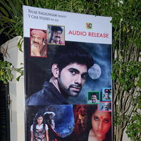 Rani Gari Bangla Movie Audio Launch Stills | Picture 1286403
