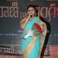 Rani Gari Bangla Movie Audio Launch Stills | Picture 1286405