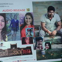 Rani Gari Bangla Movie Audio Launch Stills | Picture 1286498