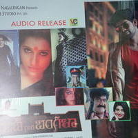 Rani Gari Bangla Movie Audio Launch Stills | Picture 1286499
