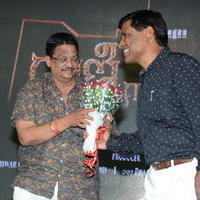 Rani Gari Bangla Movie Audio Launch Stills | Picture 1286502