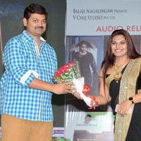 Rani Gari Bangla Movie Audio Launch Stills | Picture 1286515