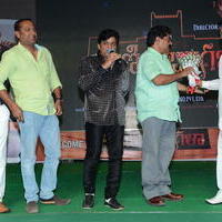 Rani Gari Bangla Movie Audio Launch Stills | Picture 1286547