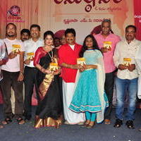Anustaanam Movie Audio Launch Photos | Picture 1289995