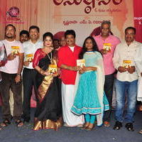 Anustaanam Movie Audio Launch Photos | Picture 1289996