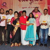 Anustaanam Movie Audio Launch Photos | Picture 1289997