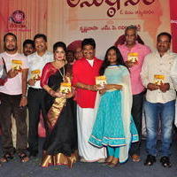 Anustaanam Movie Audio Launch Photos | Picture 1289999