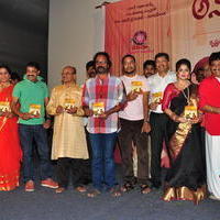 Anustaanam Movie Audio Launch Photos | Picture 1290002