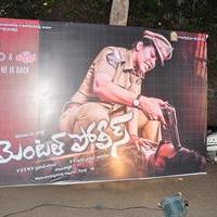 Mental Police Movie Trailer Launch Photos | Picture 1291110