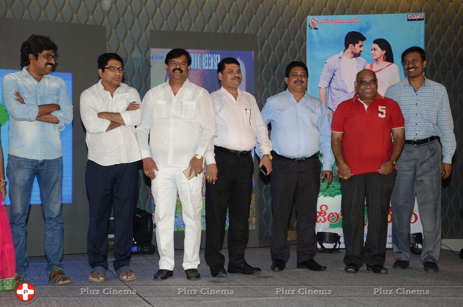 Jeelakarra Bellam Movie Audio Launch Photos | Picture 1292574