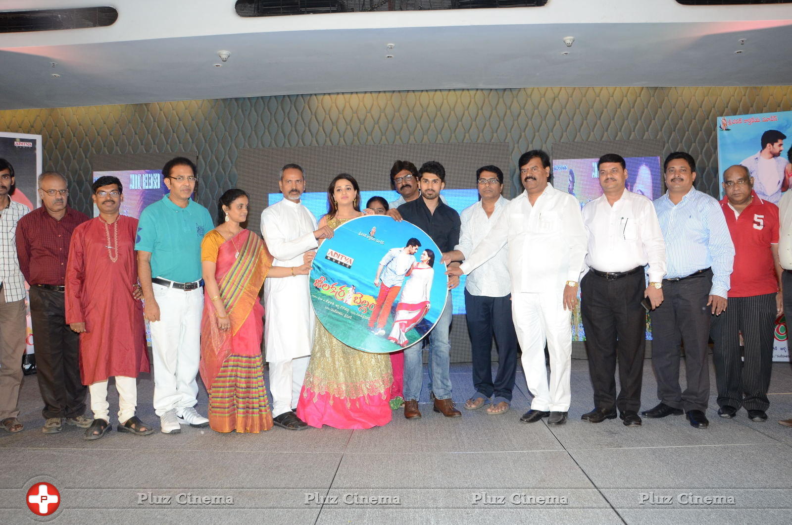 Jeelakarra Bellam Movie Audio Launch Photos | Picture 1292582