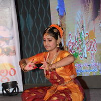 Jeelakarra Bellam Movie Audio Launch Photos | Picture 1292461