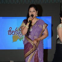 Jeelakarra Bellam Movie Audio Launch Photos | Picture 1292535
