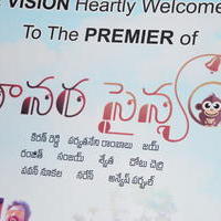 Vanara Sainyam Movie Premiere Show Photos | Picture 1293271