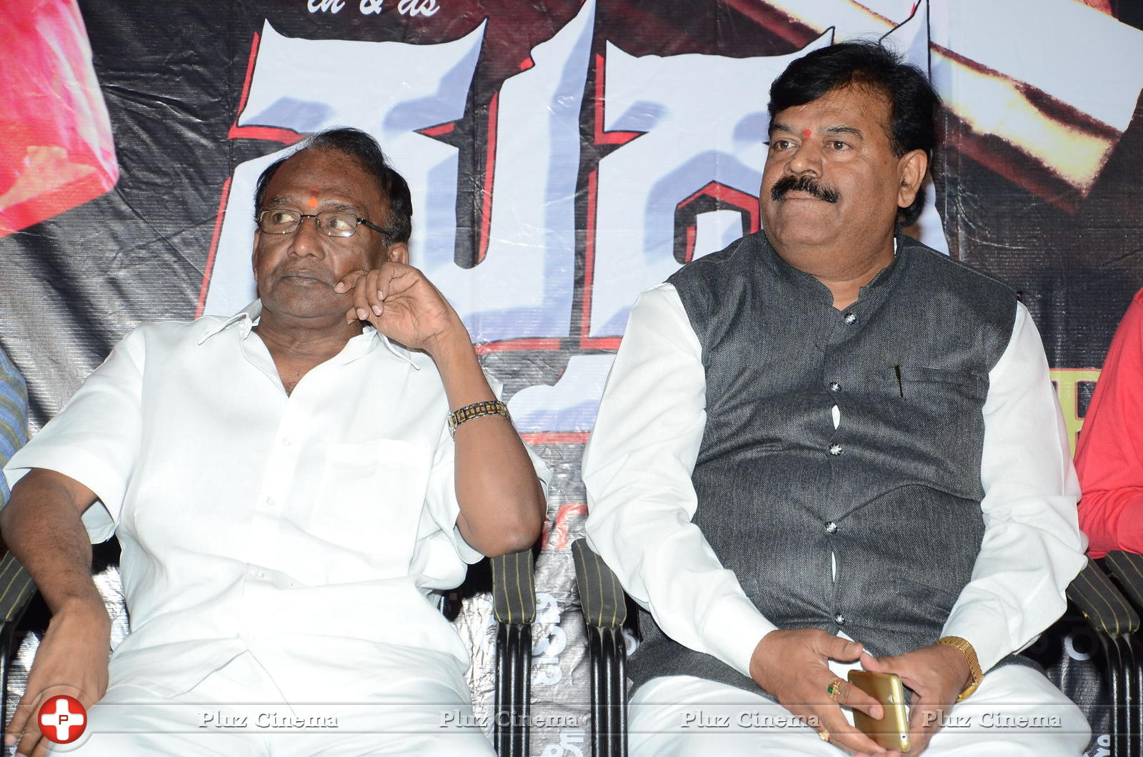 Rudra IPS Movie Audio Launch Stills | Picture 1294047