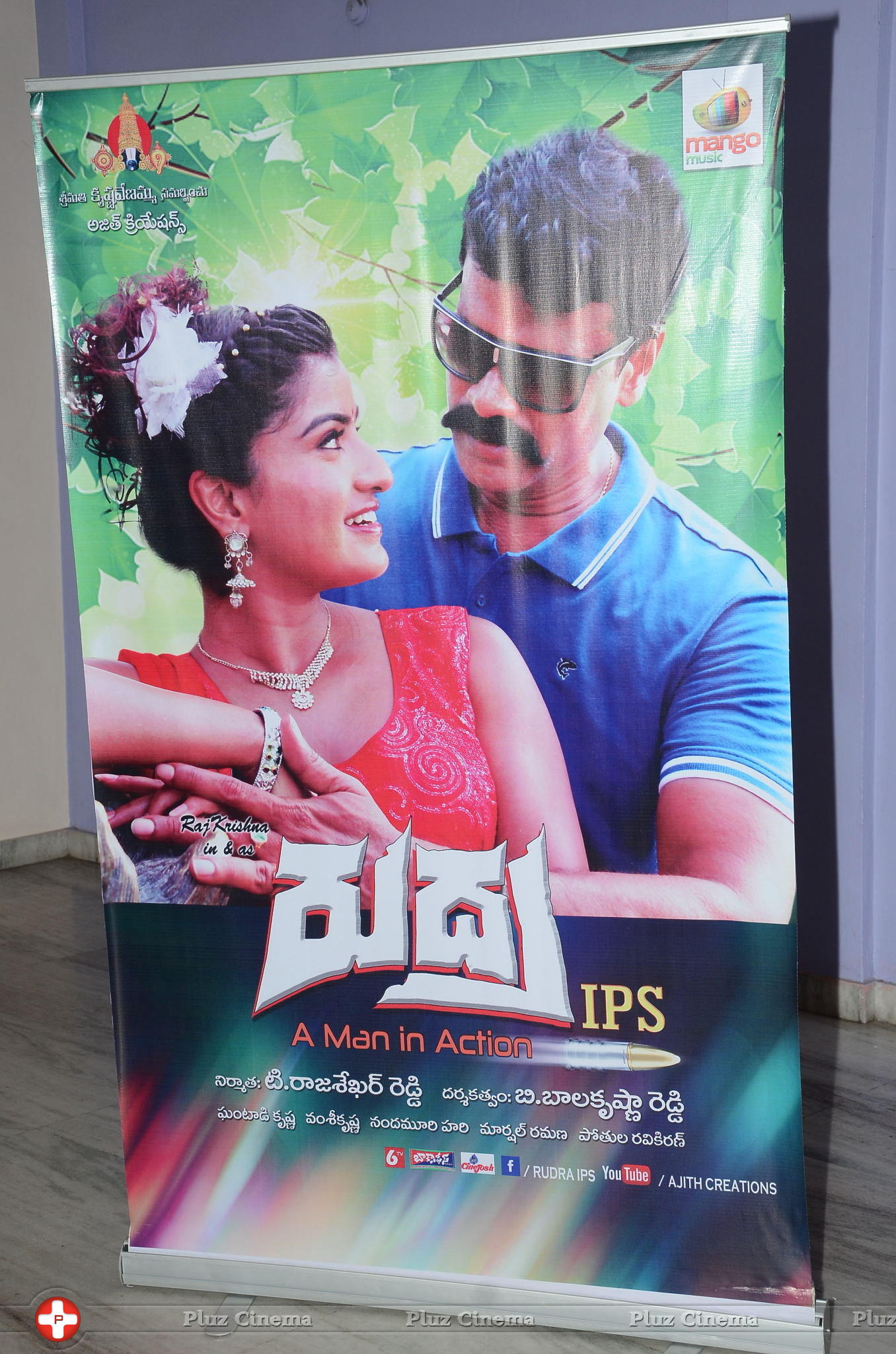 Rudra IPS Movie Audio Launch Stills | Picture 1294126