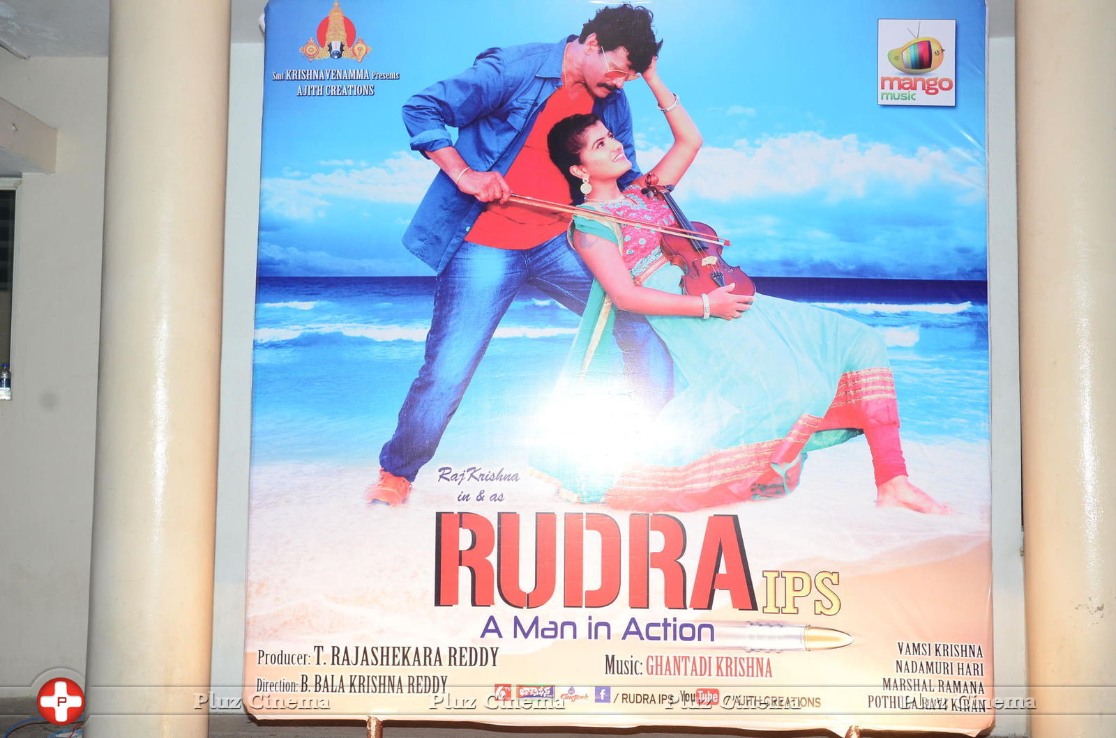 Rudra IPS Movie Audio Launch Stills | Picture 1294128