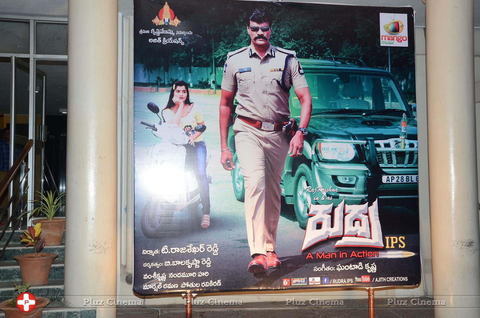 Rudra IPS Movie Audio Launch Stills | Picture 1294130