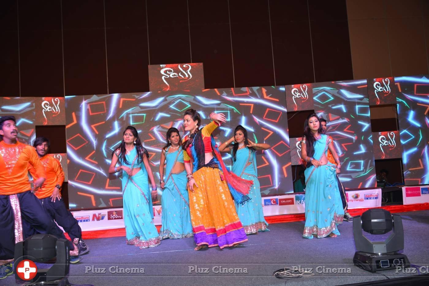 Nayaki Movie Audio Launch Photos | Picture 1295763