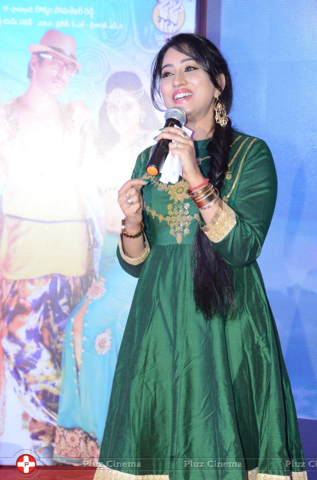 Nataraja Tanaya Raja Movie Audio Launch Stills | Picture 1297304