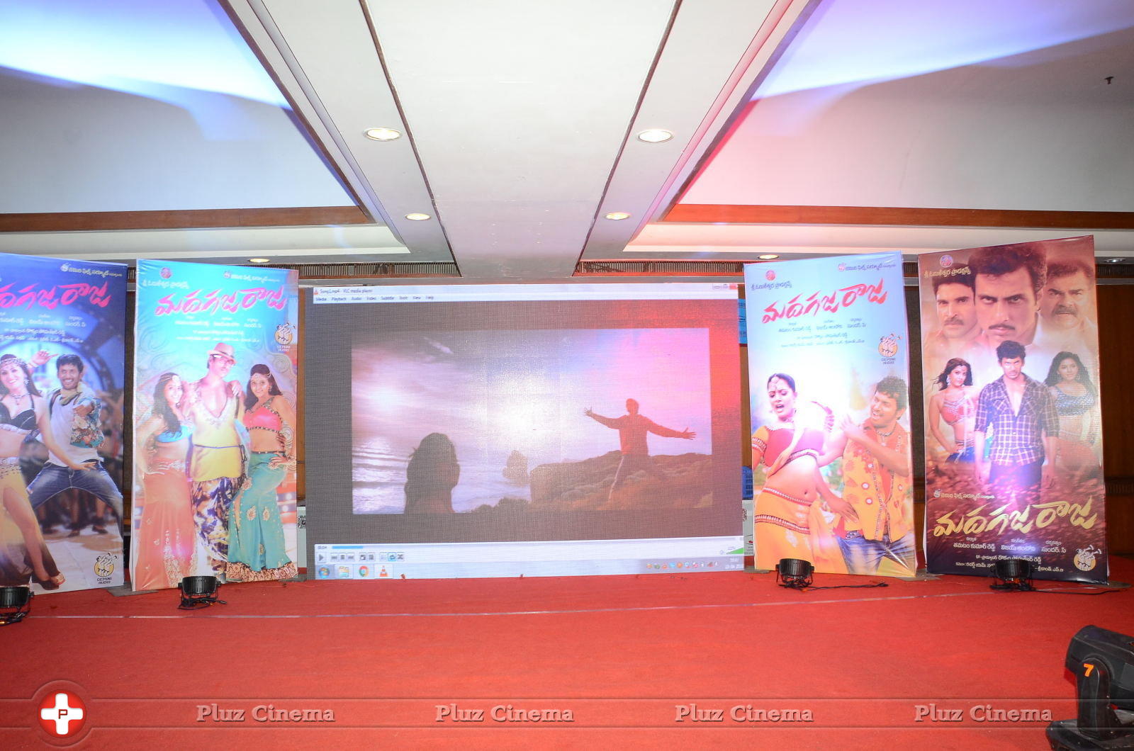 Nataraja Tanaya Raja Movie Audio Launch Stills | Picture 1297517