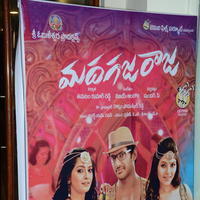 Nataraja Tanaya Raja Movie Audio Launch Stills | Picture 1297301