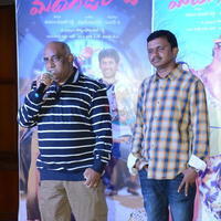 Nataraja Tanaya Raja Movie Audio Launch Stills | Picture 1297333
